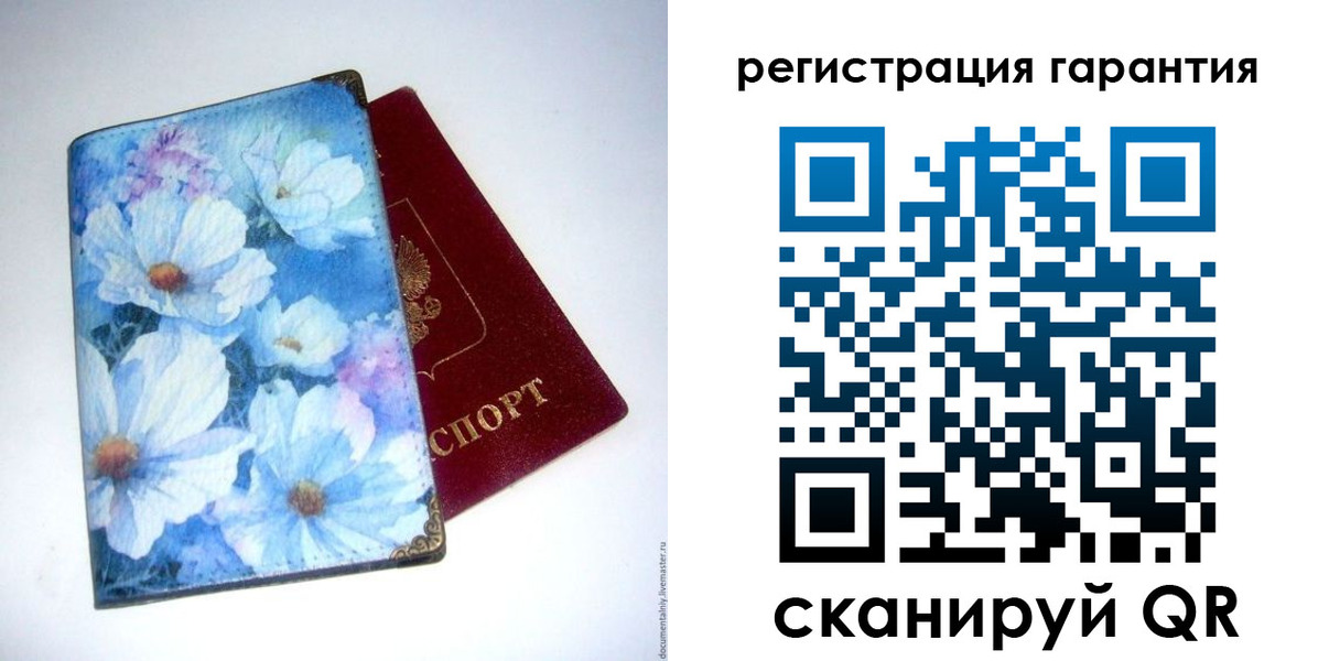 временная регистрация собственник в Магаданской области